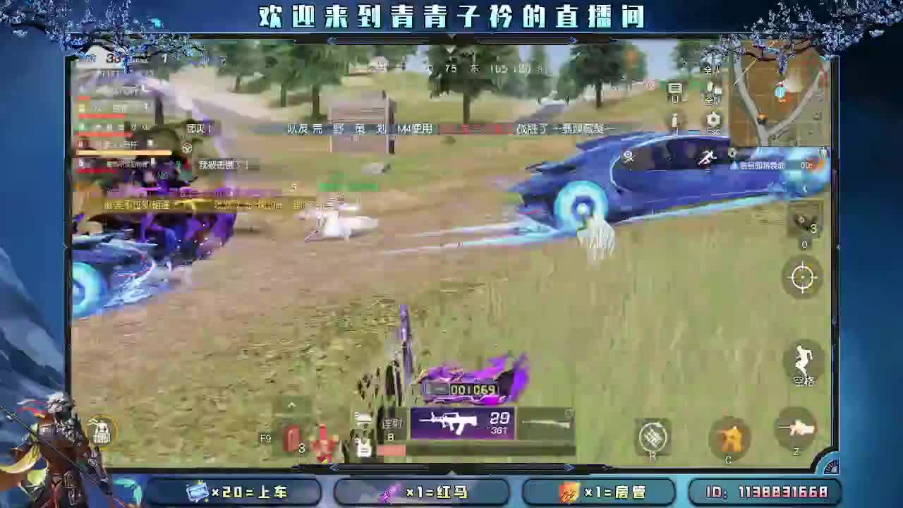 遇见善良 遇见美好。 第5段