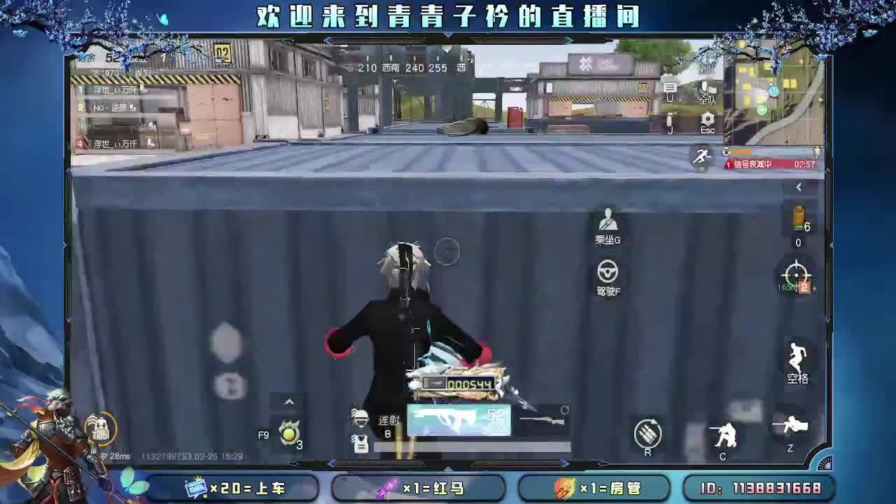 遇见善良 遇见美好。 第6段