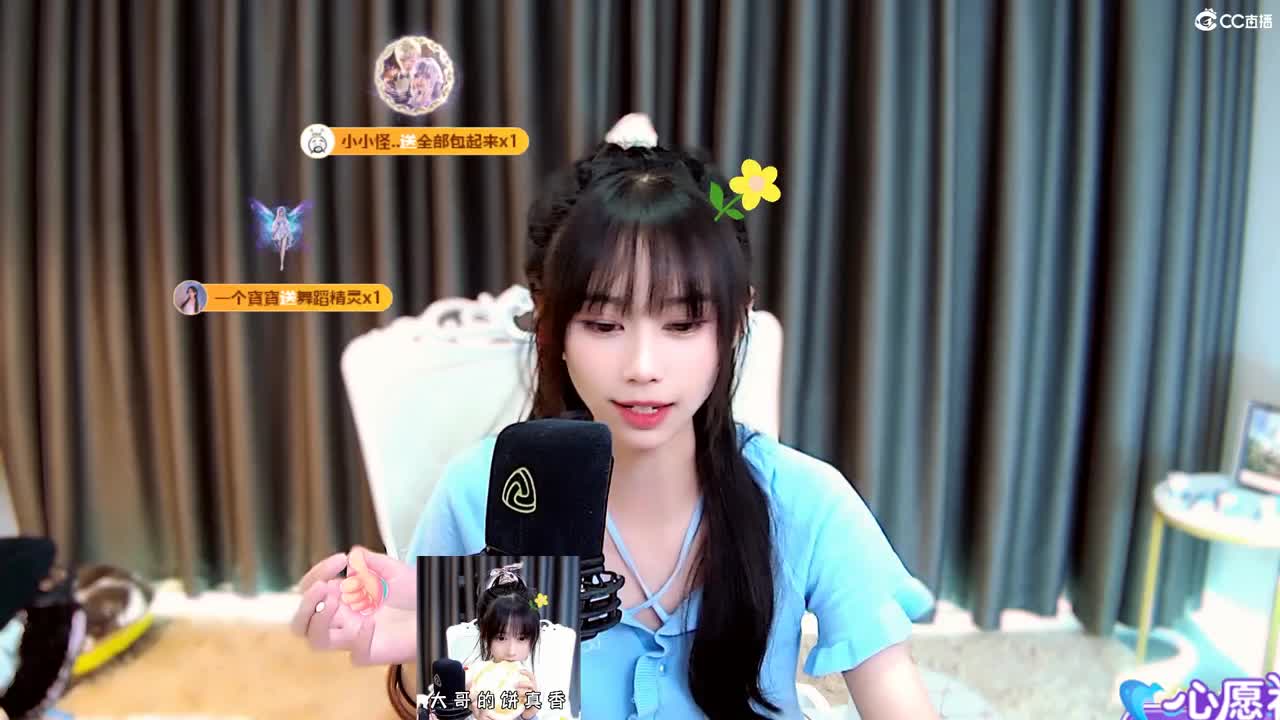 会遇见心软的神吗 第5段