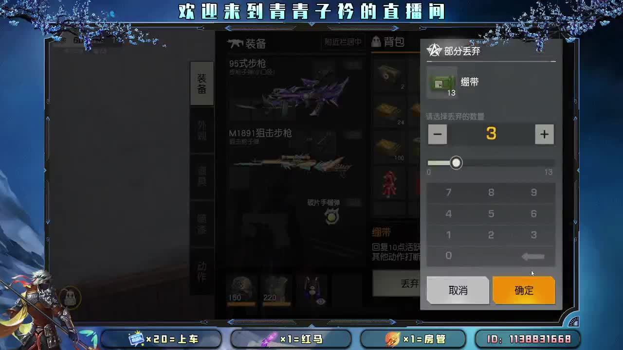 遇见善良 遇见美好。 第7段