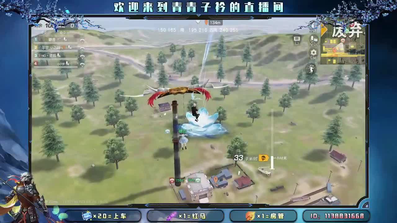 遇见善良 遇见美好。 第8段