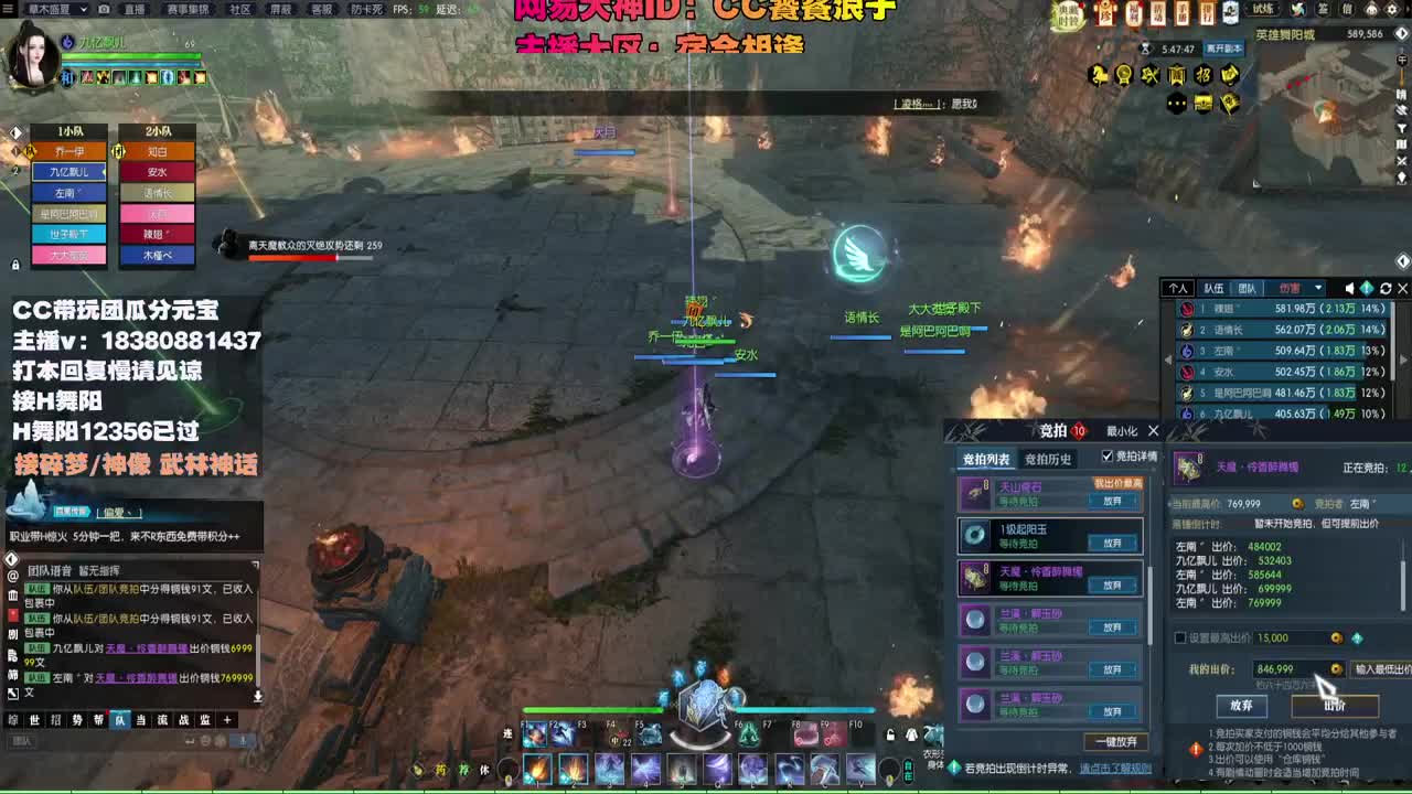 接H舞阳 碎梦/神像神话 第1段