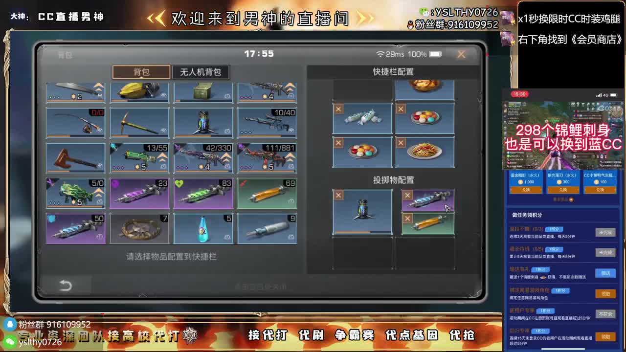 接诡楼滴滴永久时装滴滴 第2段