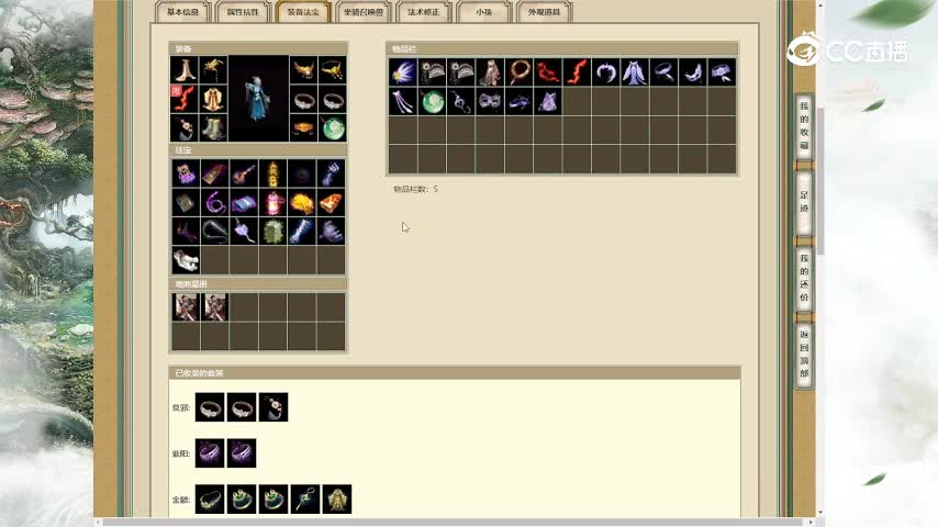 烟雨斜阳182女鬼31000