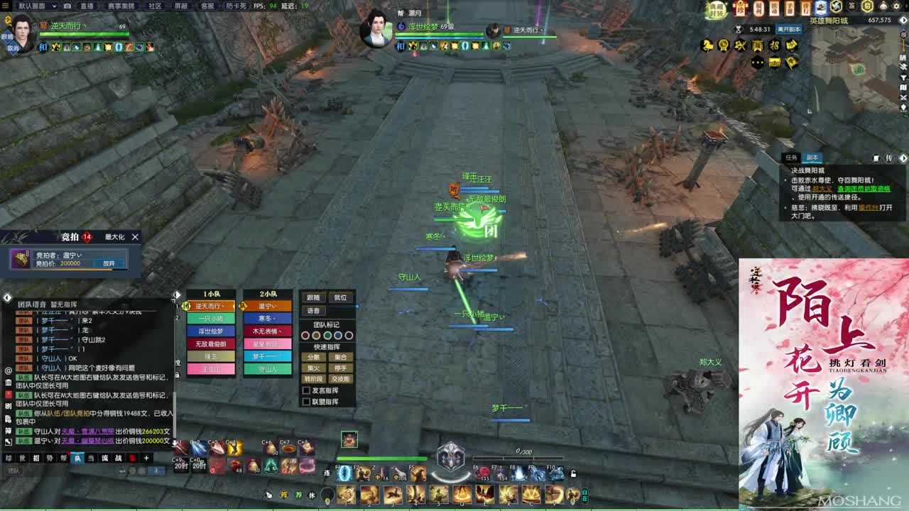 新年快乐！！！ 第4段