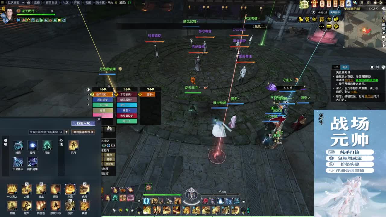 新年快乐！！！ 第6段