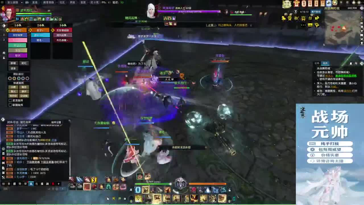 新年快乐！！！ 第7段