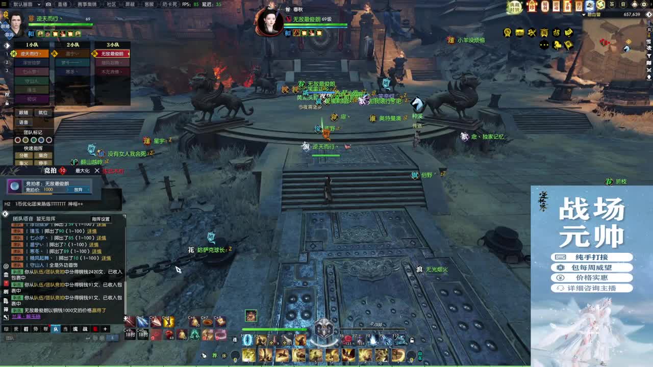 新年快乐！！！ 第8段