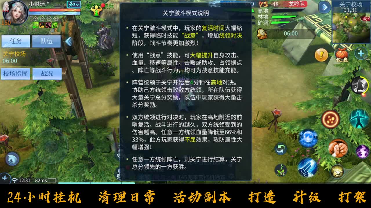 挣够50下播 第1段