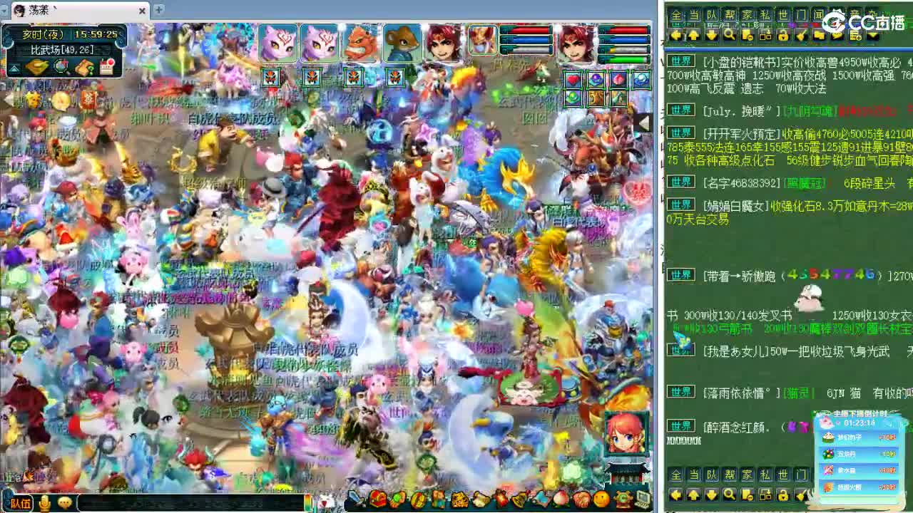 英雄大会！ 第8段
