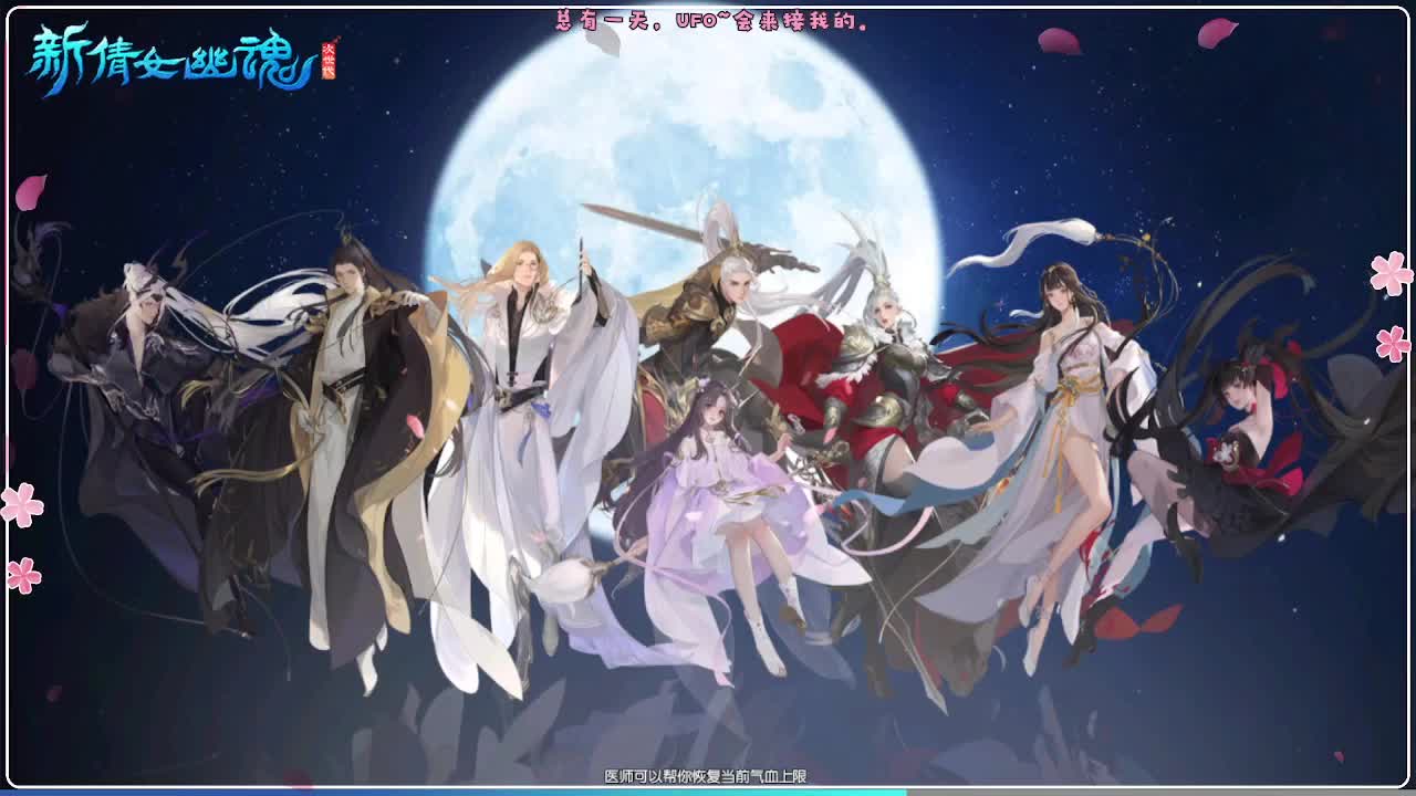 50级司星关宁 第1段