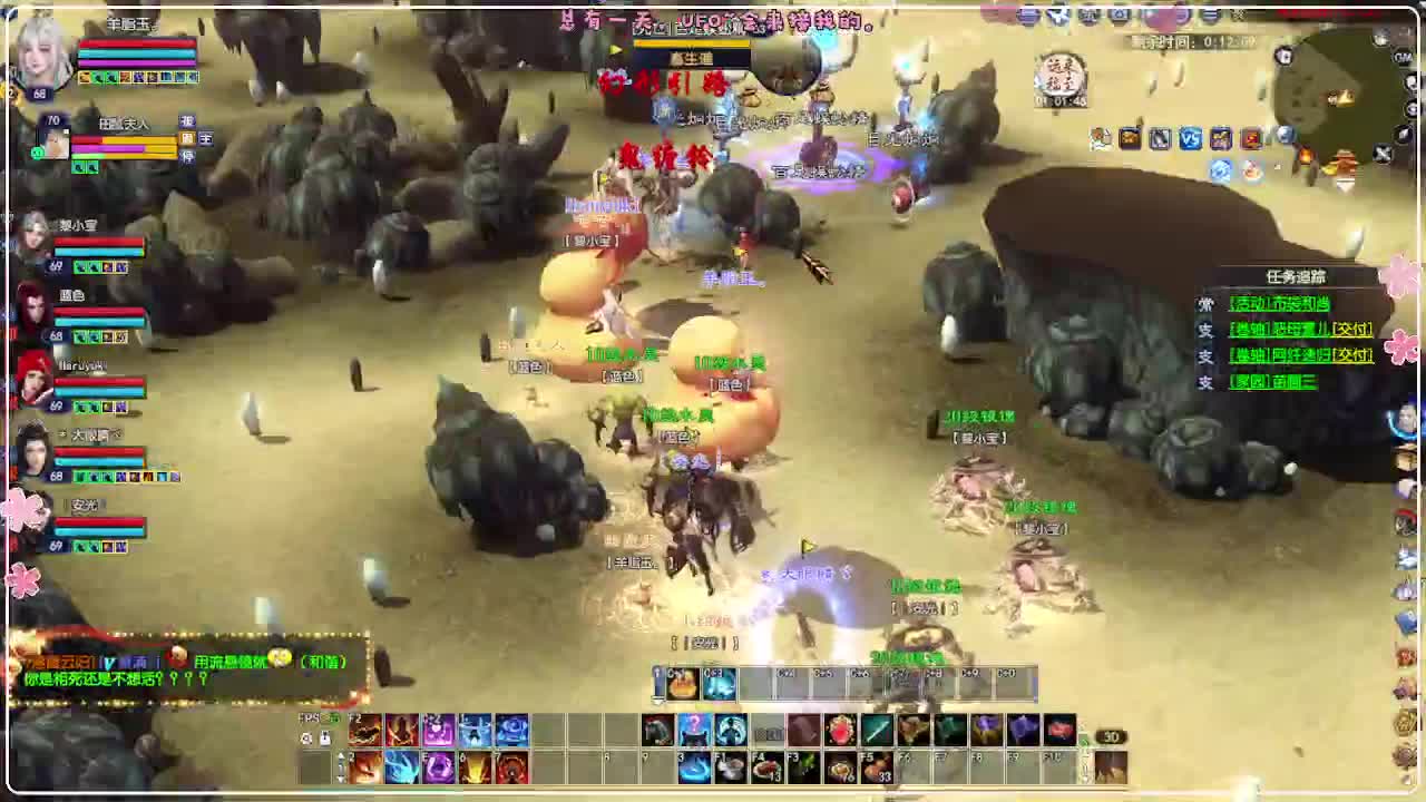 50级司星关宁 第5段