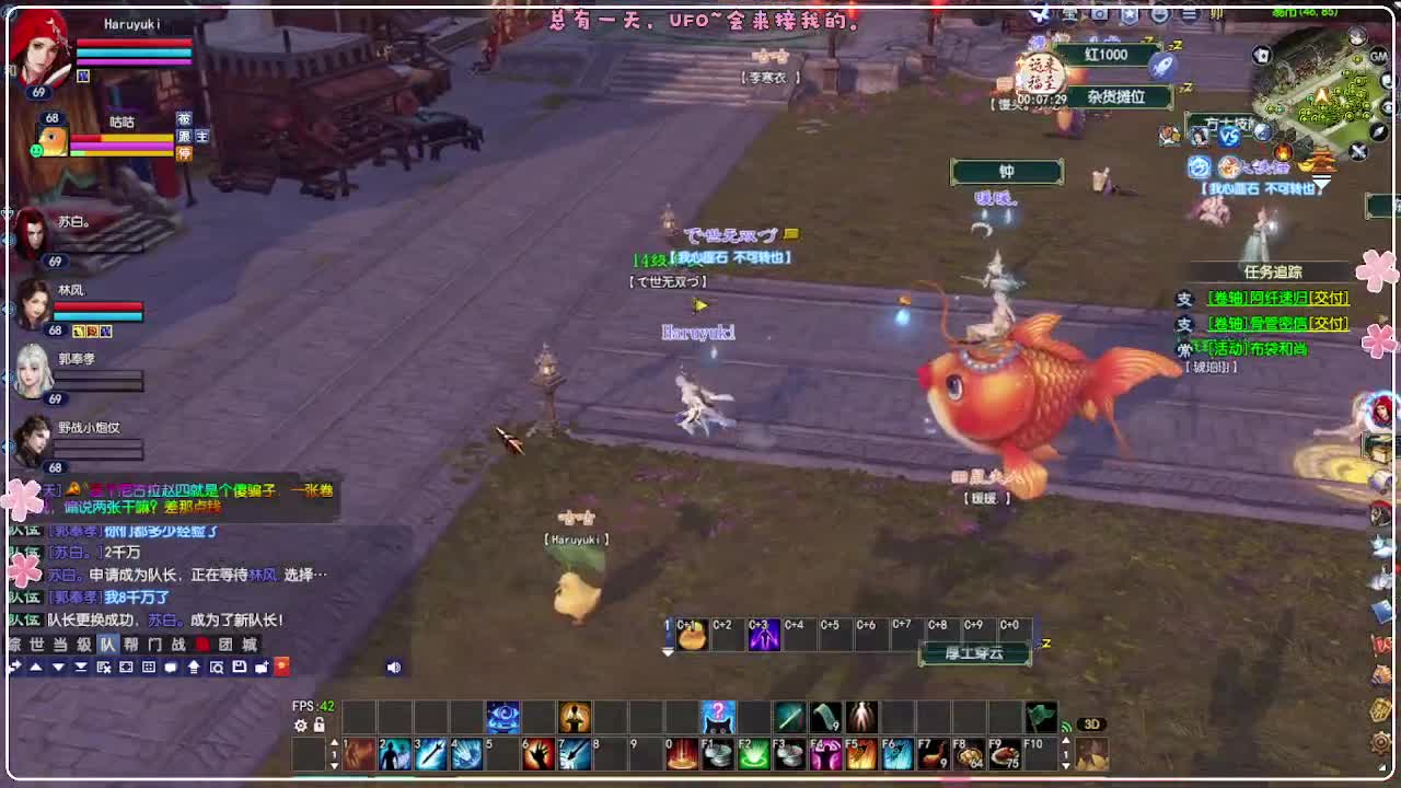 50级司星关宁 第6段
