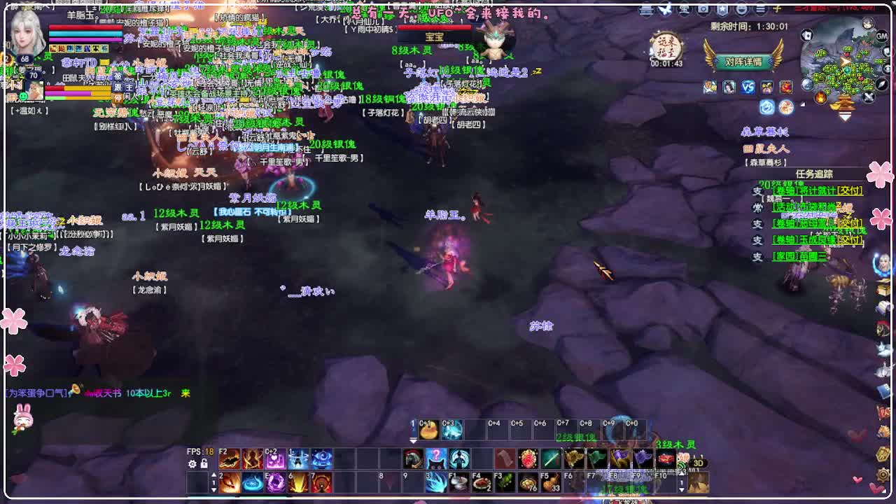 50级司星关宁 第8段