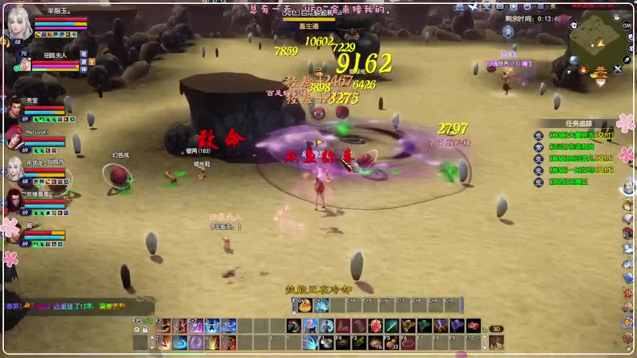 50级司星关宁 第10段