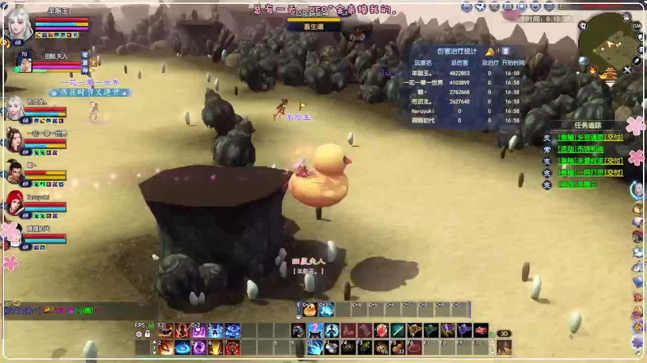 50级司星关宁 第11段