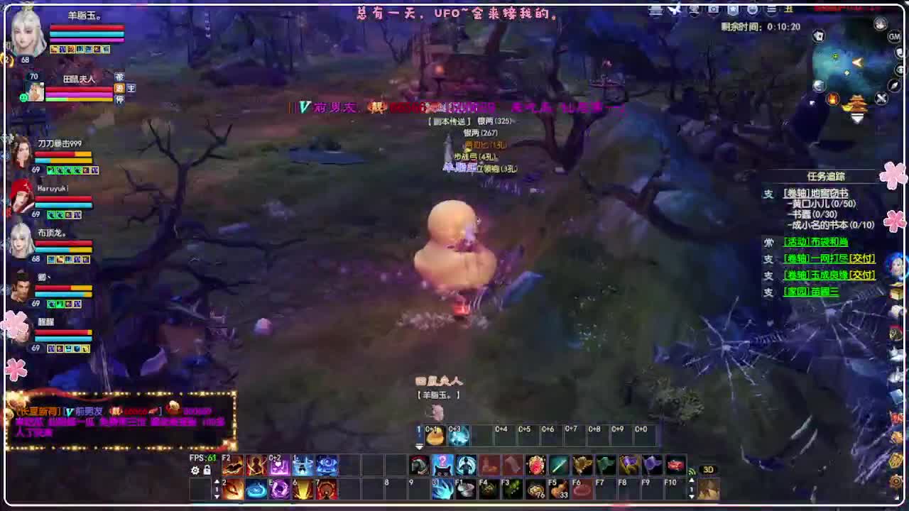 50级司星关宁 第12段