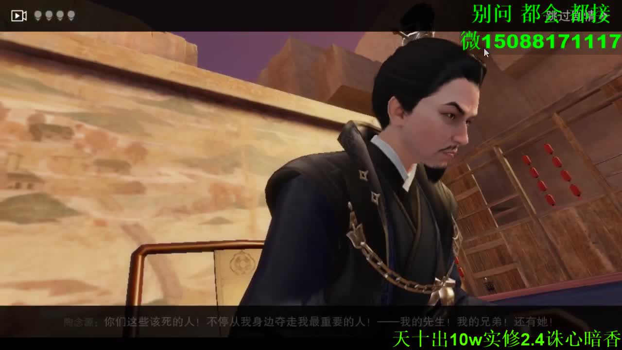 别问 都会 都接 （全职 专业团队） 第2段