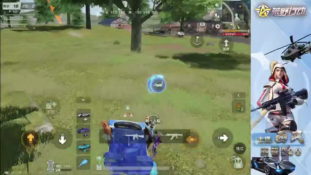 流浪火星~ 第5段