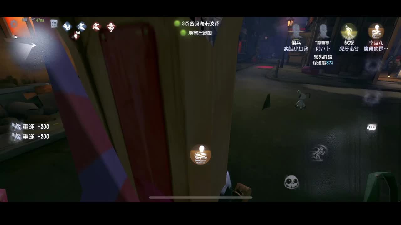 排位 第2段