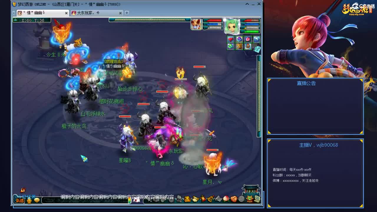 带老板群雄第一视角 第2段