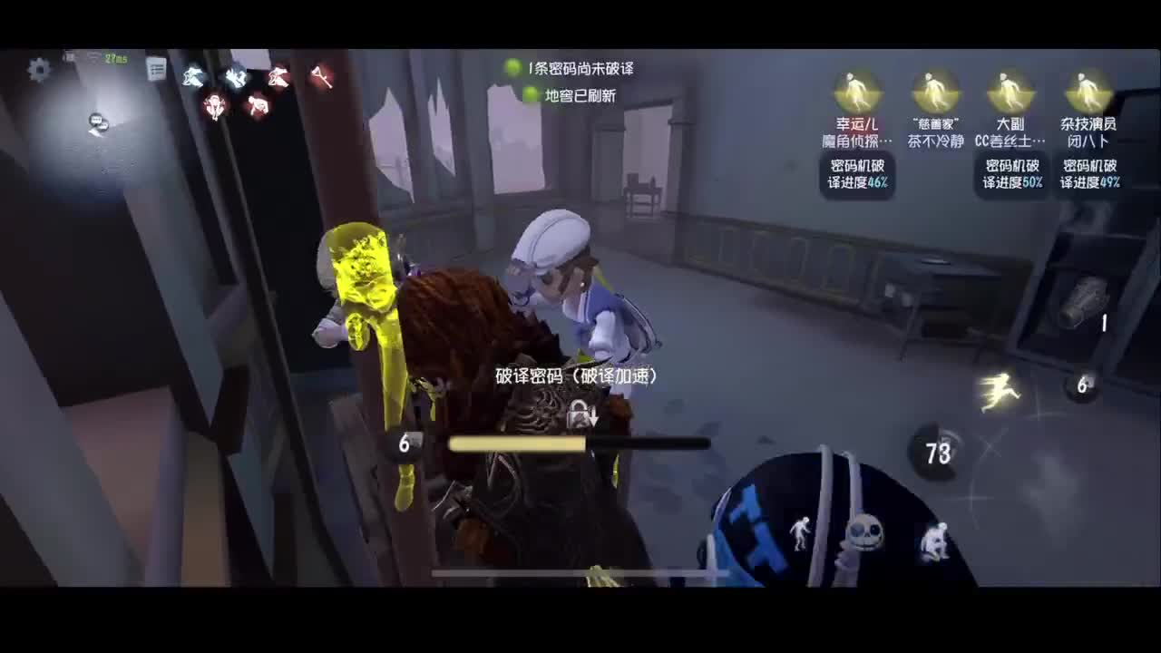 排位 第4段