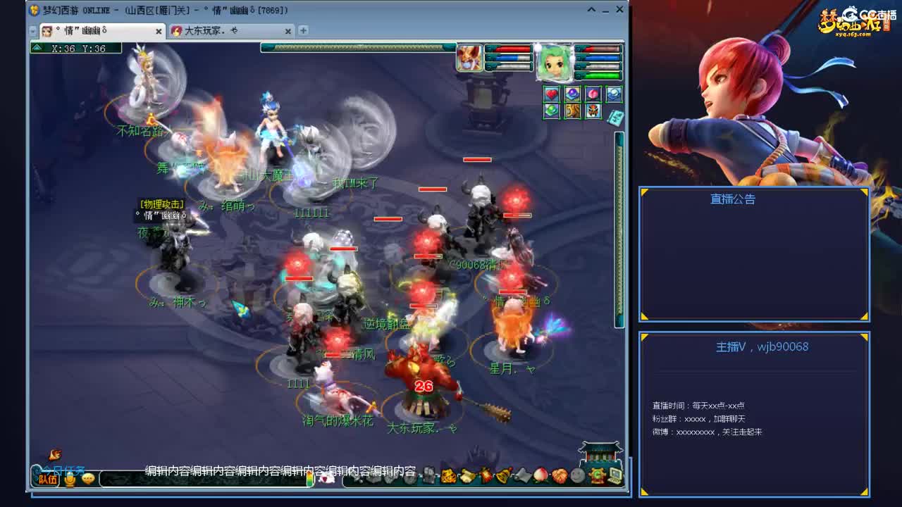 带老板群雄第一视角 第4段