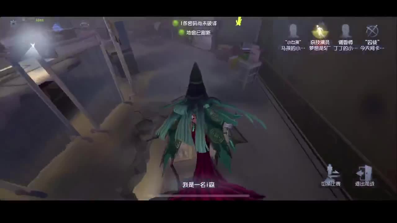 排位 第5段