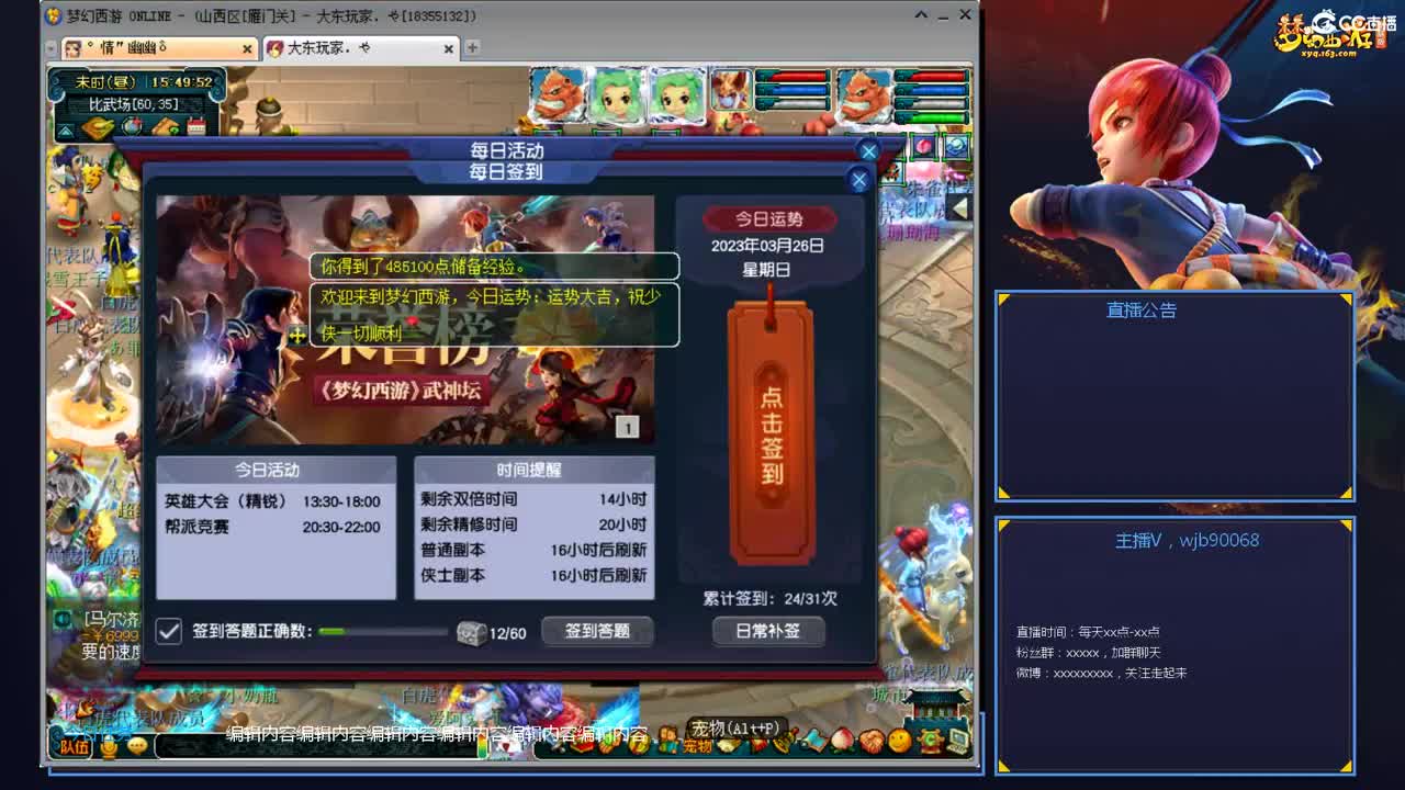 带老板群雄第一视角 第5段