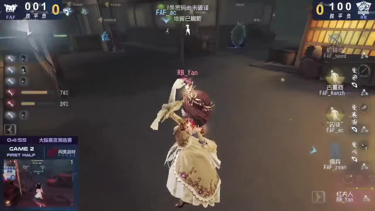 排位 第6段