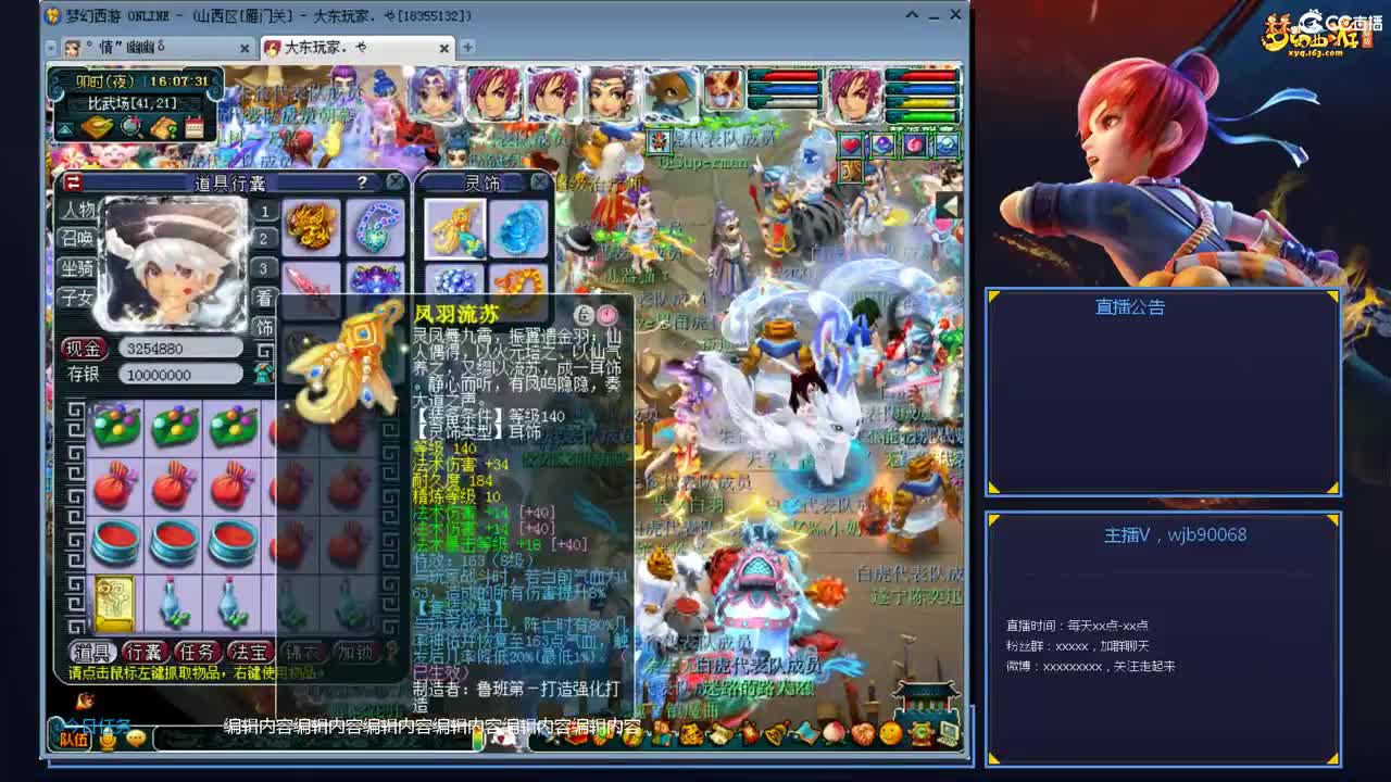 带老板群雄第一视角 第6段