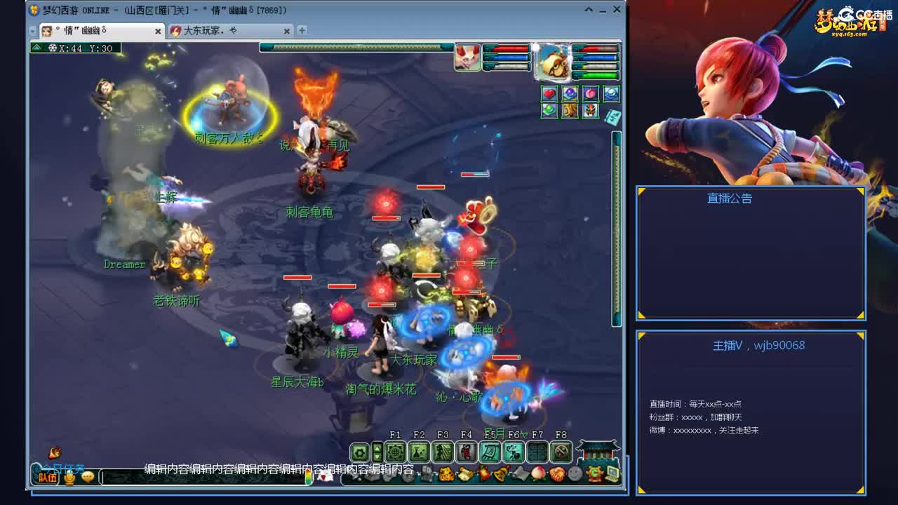 带老板群雄第一视角 第7段