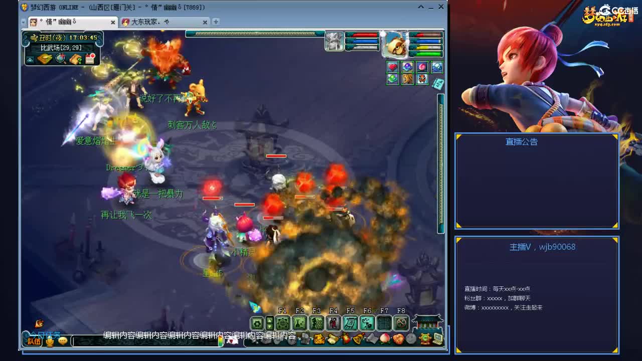 带老板群雄第一视角 第8段