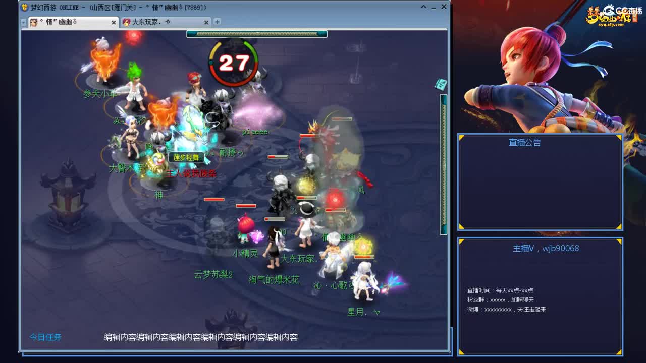 带老板群雄第一视角 第9段