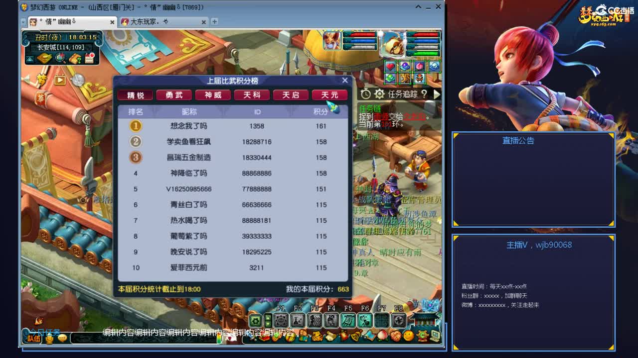 带老板群雄第一视角 第10段