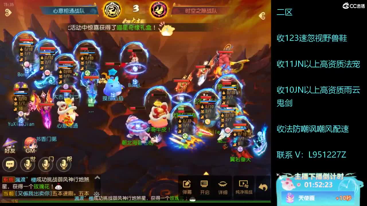 第几分析师？ 第1段