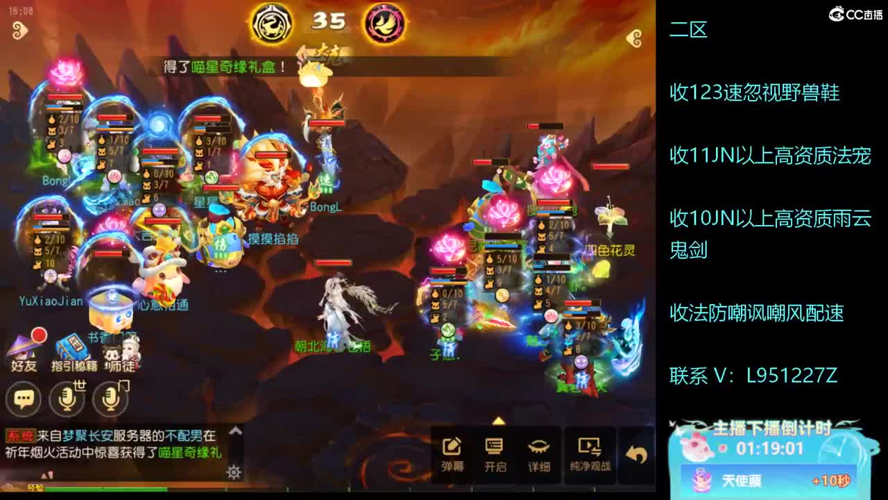 第几分析师？ 第2段