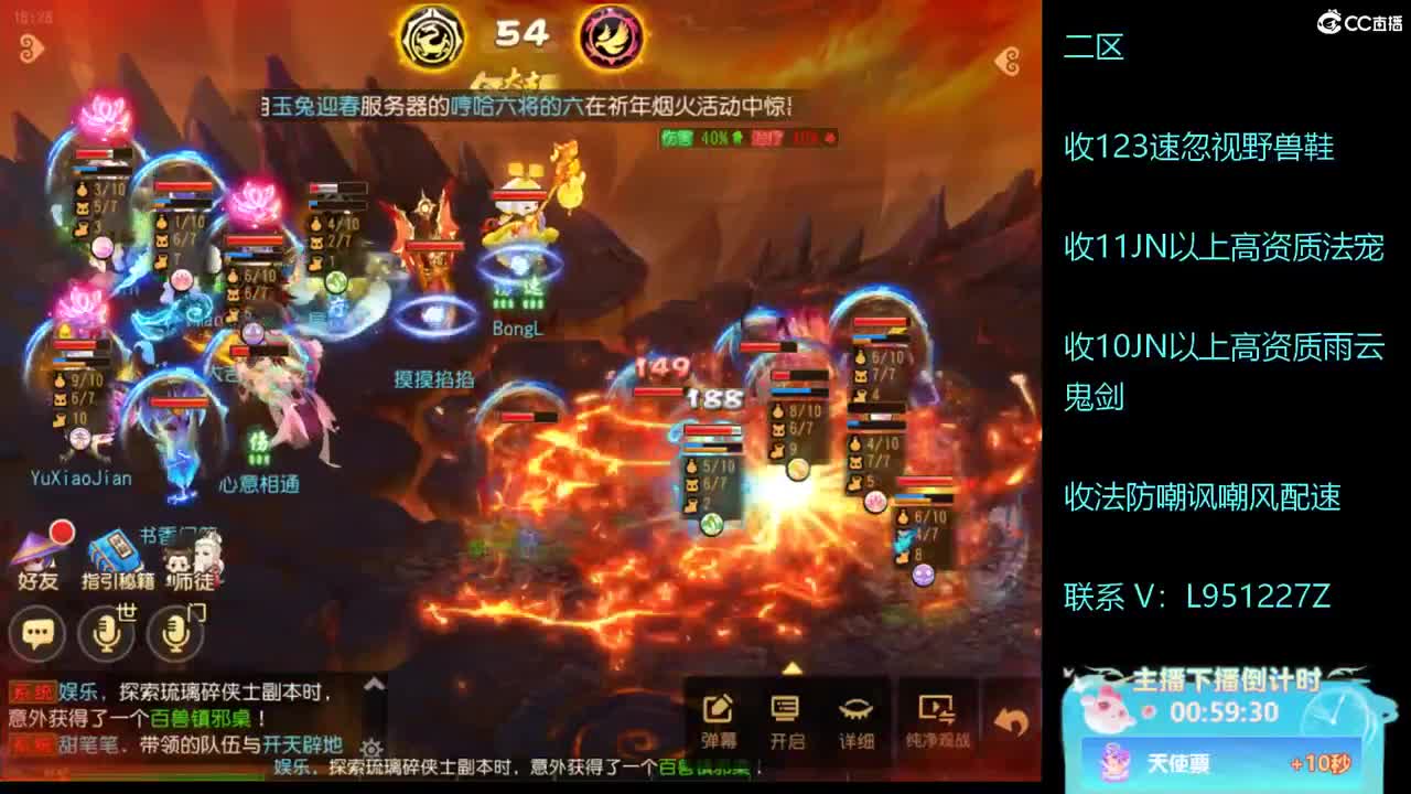 第几分析师？ 第3段
