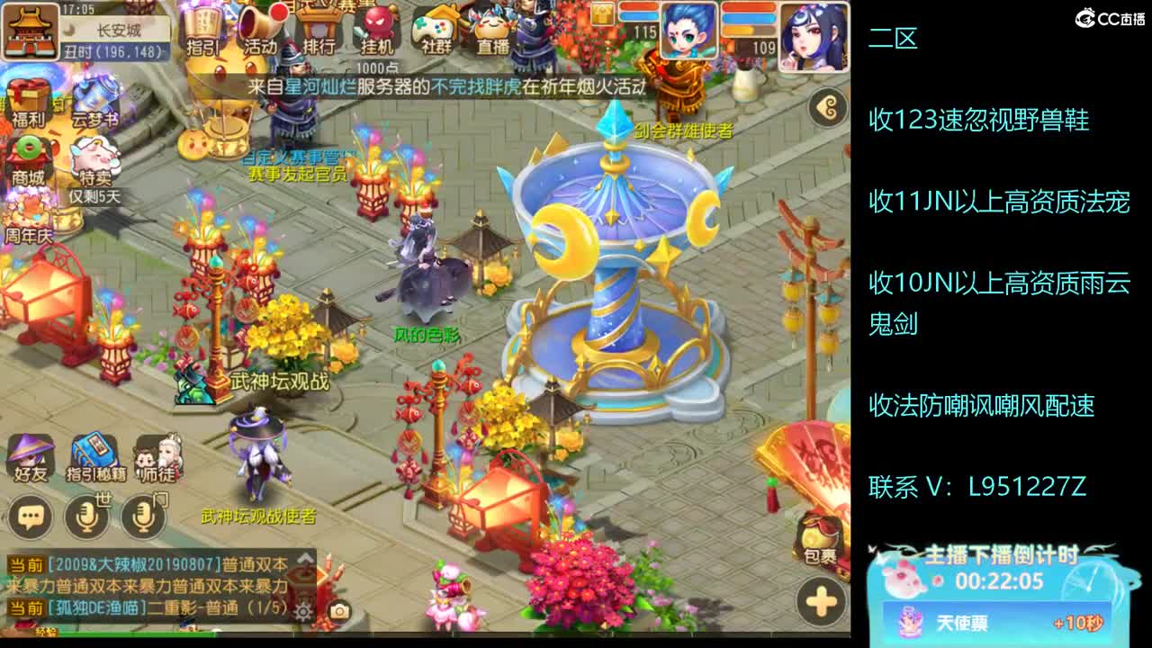 第几分析师？ 第4段