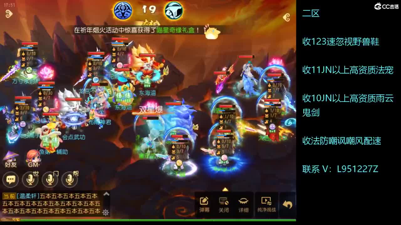 第几分析师？ 第6段