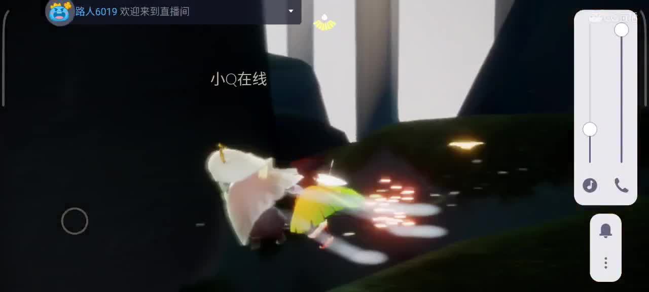 午后光遇时间 第3段