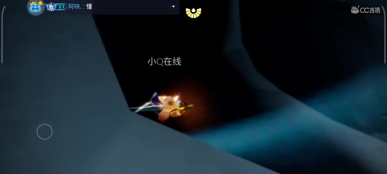 午后光遇时间 第4段