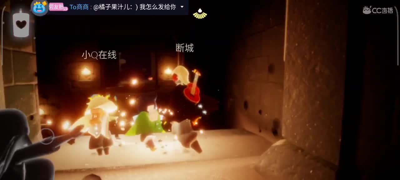 午后光遇时间 第5段