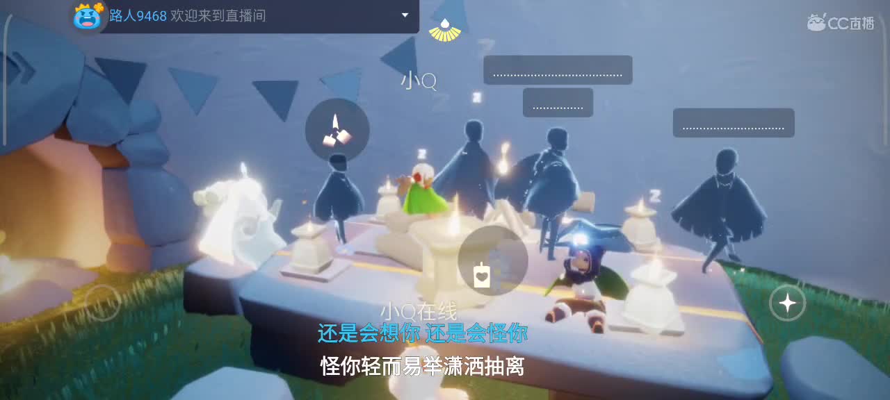 午后光遇时间 第8段