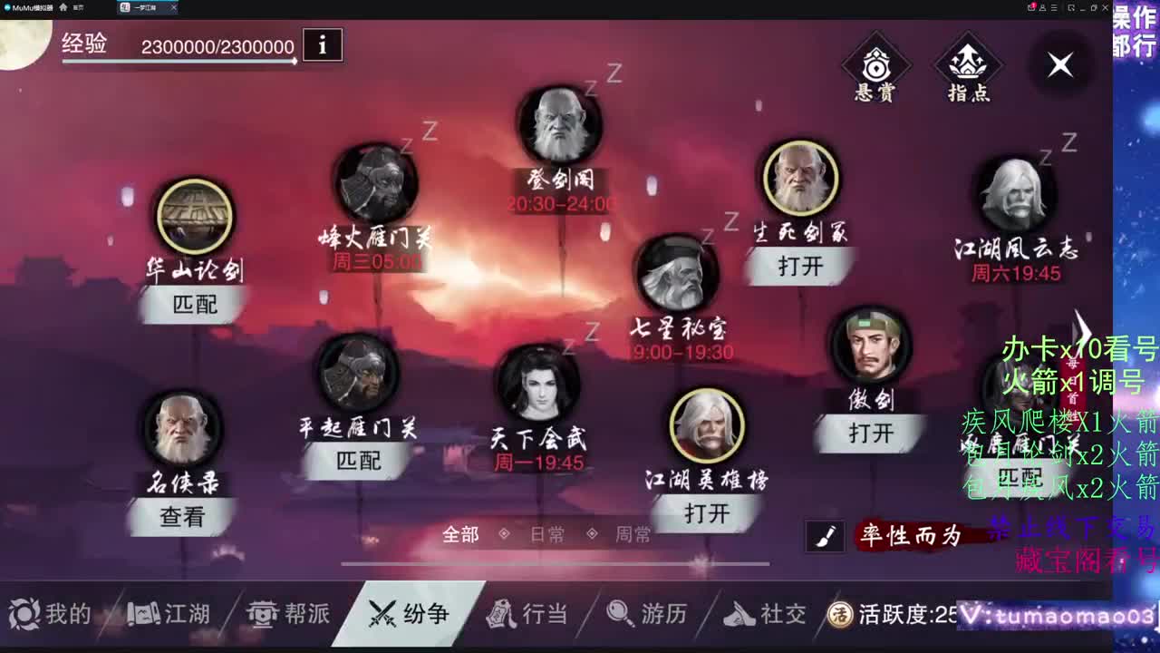 托管滴滴，升修滴滴！ 第8段