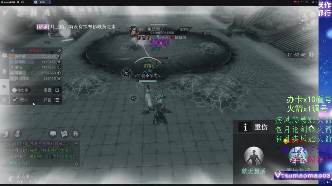 托管滴滴，升修滴滴！ 第9段