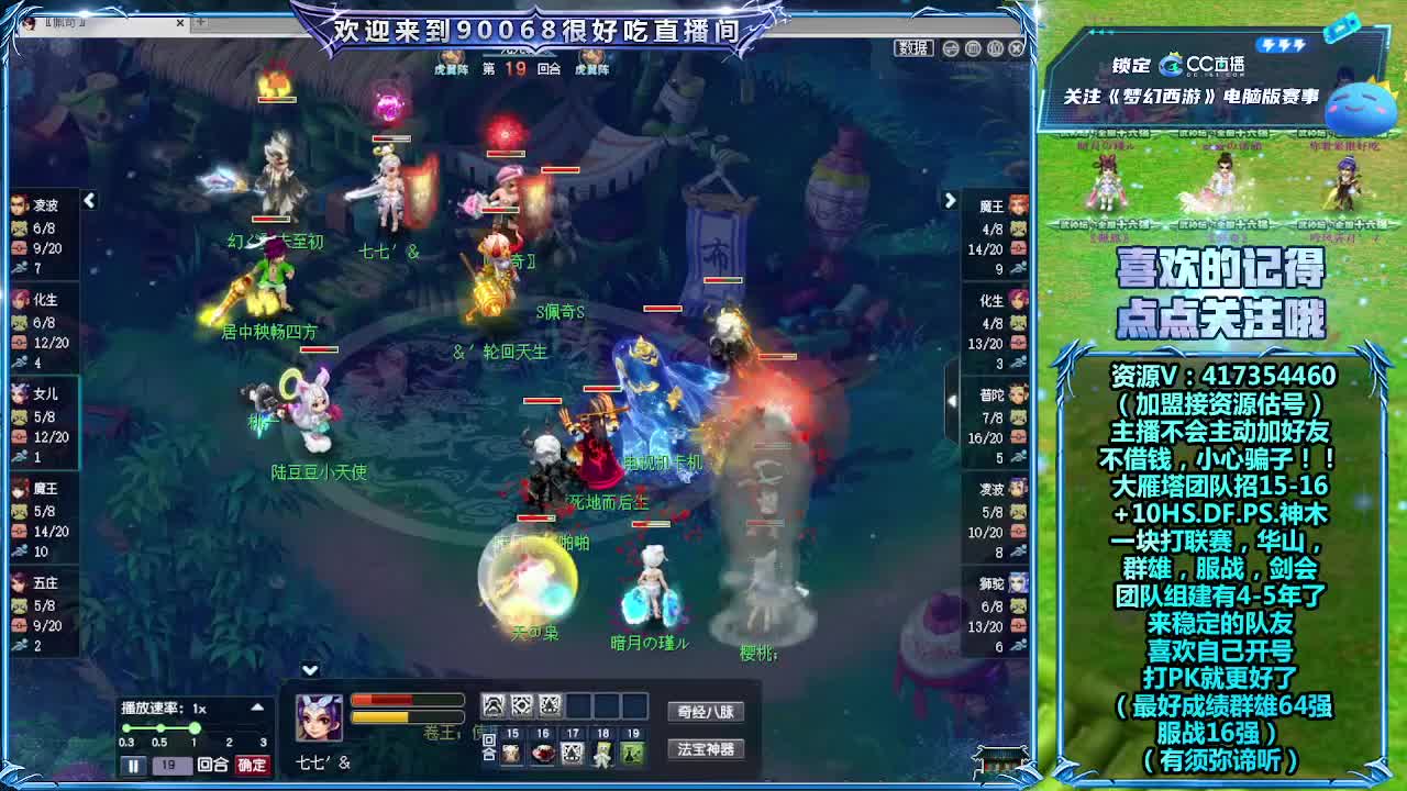 解说175剑会 第11段