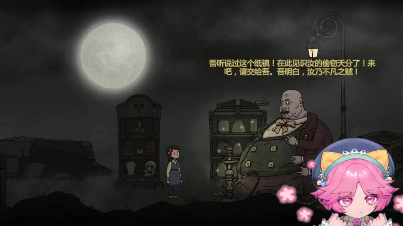 快乐的小伙 第2段
