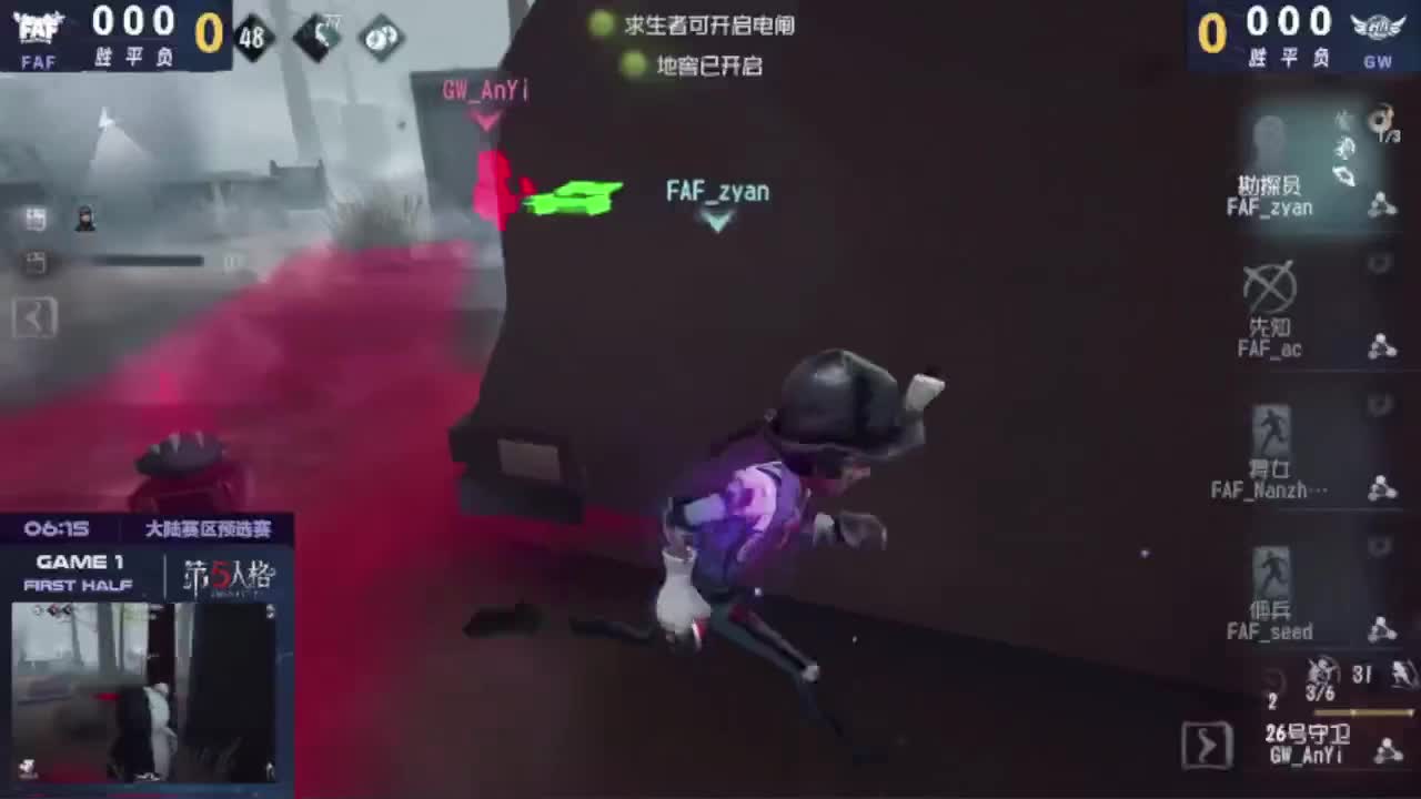 快乐的小伙 第11段