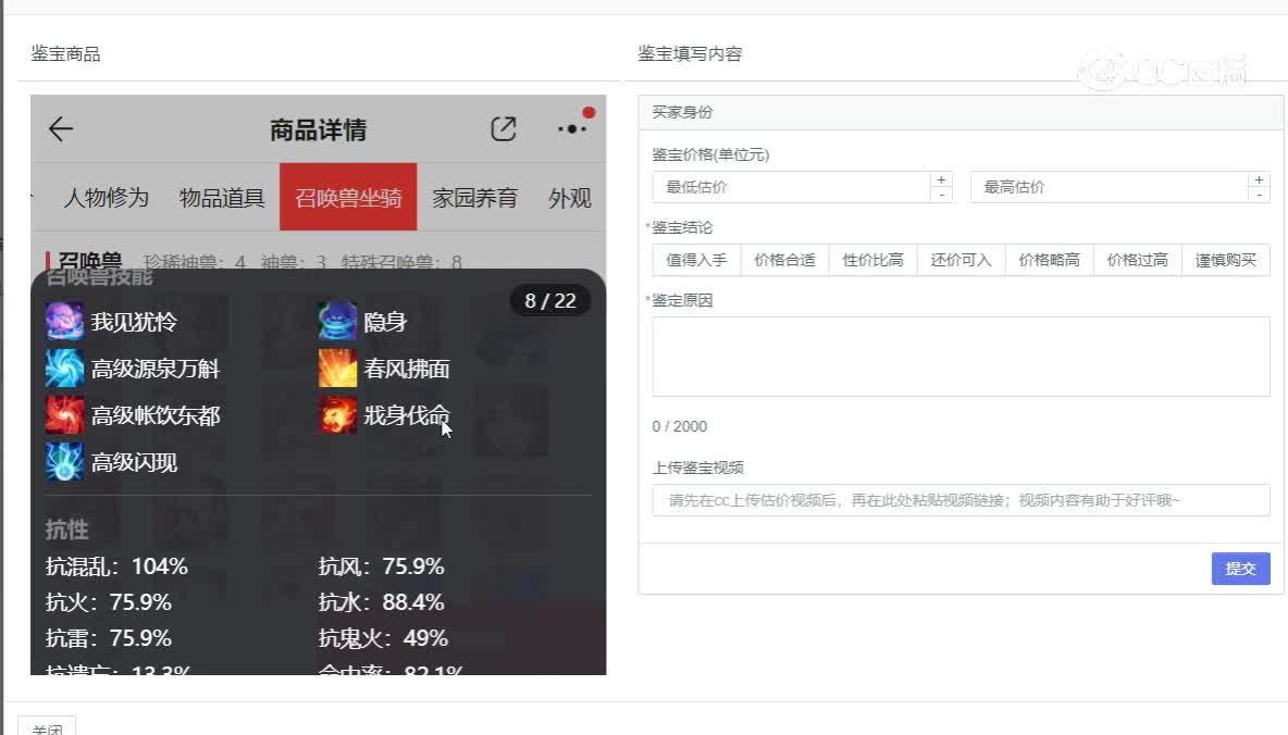 太上忘情男人